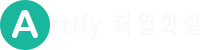 Artify 허예 화실｜온라인 회화 및 미술 강좌
