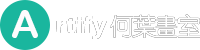 Artify 何葉畫室｜線上繪畫平台